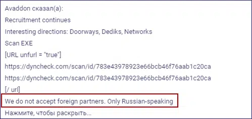 Avaddon Ransomware _5