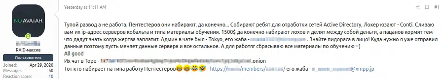 Figure 1 - Forum post detailing the Conti leak