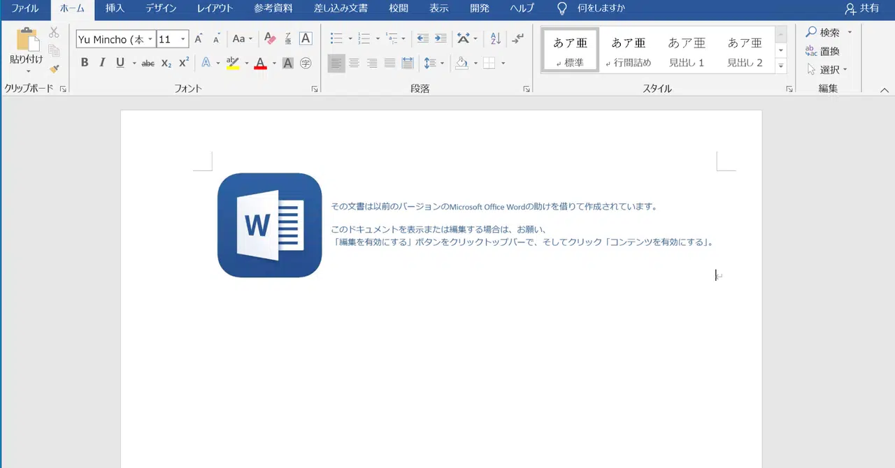 IcedID Stealer Man-in-the-browser Banking Trojan_2