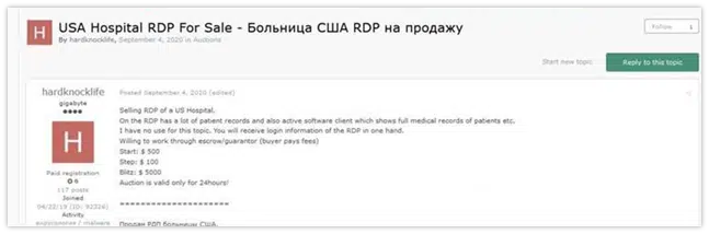 Remote Access to Company Server Offered for Sale_3