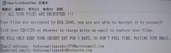 Figure 17 - Ransom note screenshot potentially linked to FPCC