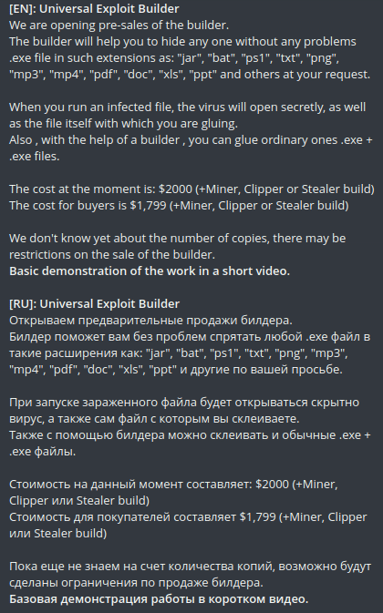 Exploit Builder presale announcement