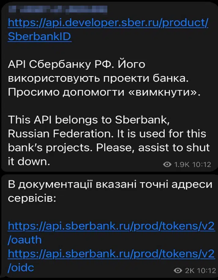 DDoS attacks instructions published on Russian targets