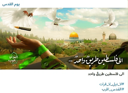 A Telegram Channel named ‘AlQuds Day’ associated with campaign, stating “the way to Jerusalem is one”