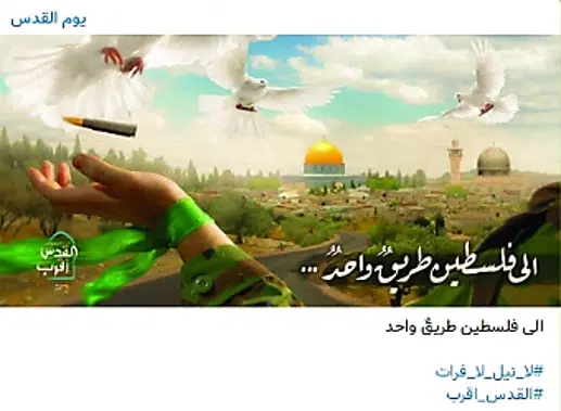 A Telegram Channel named ‘AlQuds Day’ associated with campaign, stating “the way to Jerusalem is one”