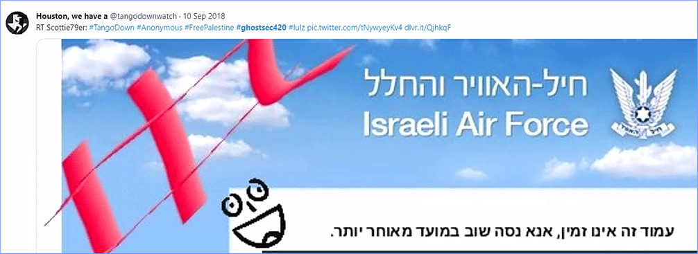 GhostSec’s announcement of the defacement of the Israeli Airforce website
