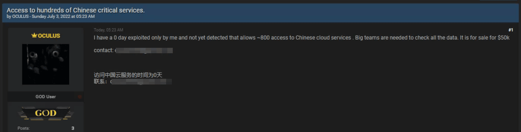 0-Day to Chinese Services offered for 50K