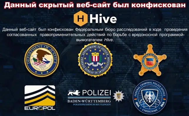 Figure 4: The shutdown message on the Hive ransomware group’s Onion site