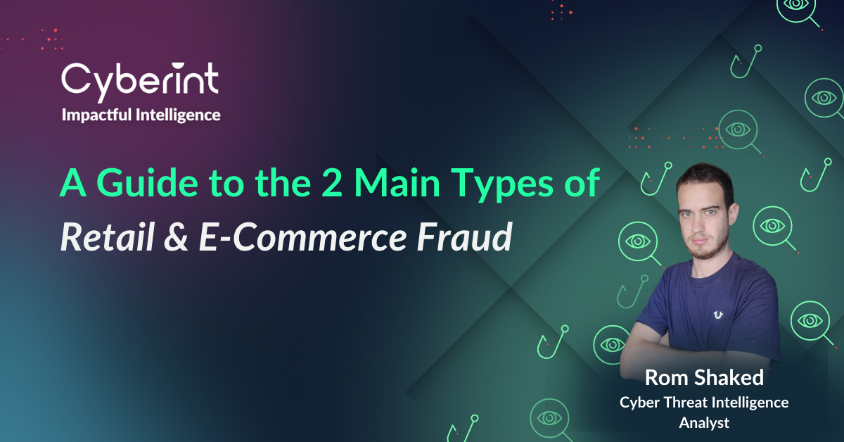 A Guide to the 2 Main Types of Retail & E-Commerce Fraud