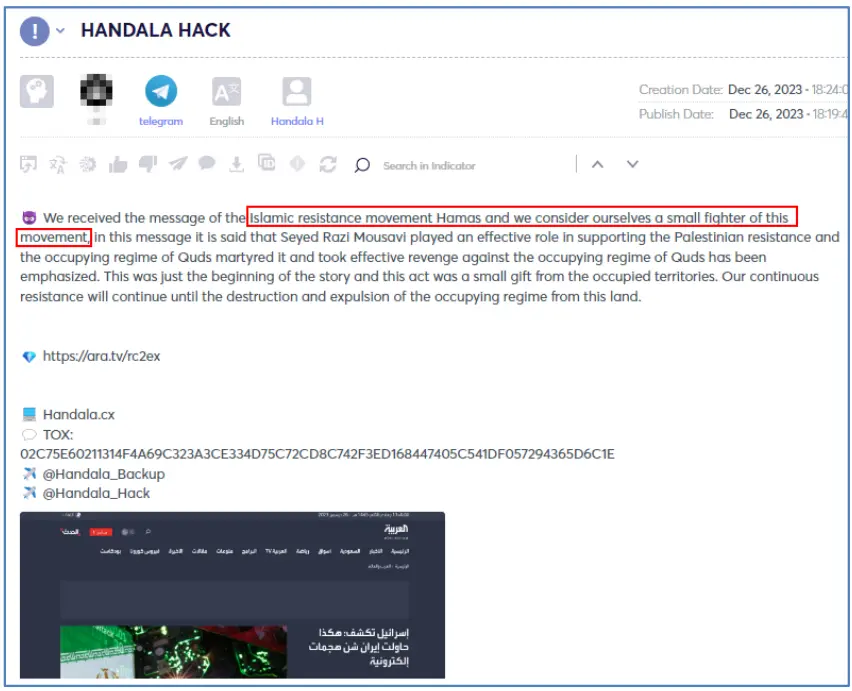 Figure 2: Handala’s reference to Hamas